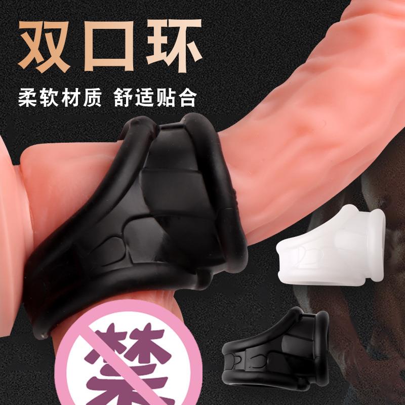 An elastic ring that can prolong sexual intercourse duration