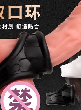 An elastic ring that can prolong sexual intercourse duration