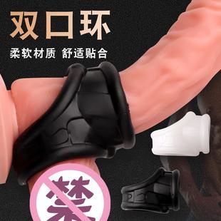 that can prolong intercourse ring sexual duration elastic