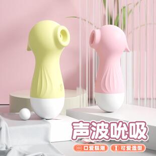 Sucking the clitoris, masturbation, vibrating toy