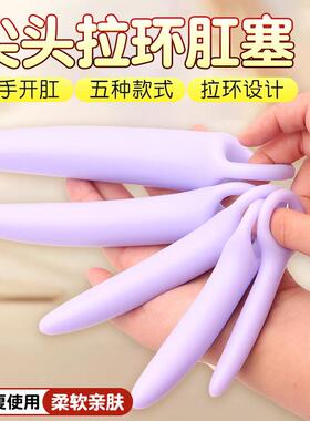 Anal dilation masturbation massage toy sex product