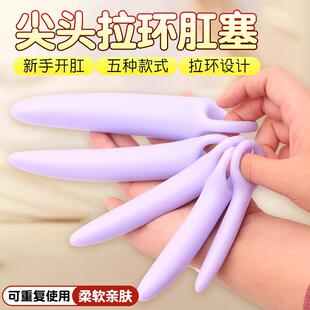 Anal dilation masturbation massage toy sex product