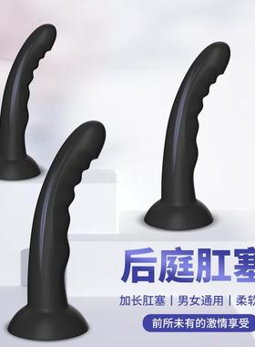 Anal dilation masturbation massage toy sex product