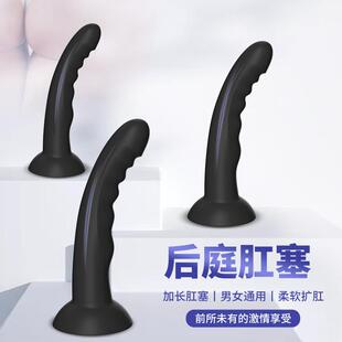 sex Anal product toy massage dilation masturbation