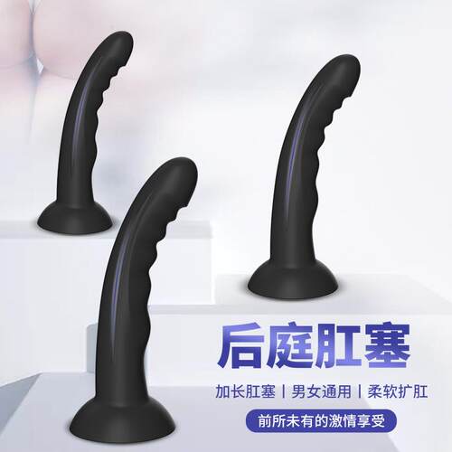 Anal dilation masturbation massage toy sex product