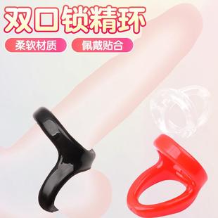 that can prolong intercourse ring sexual duration elastic