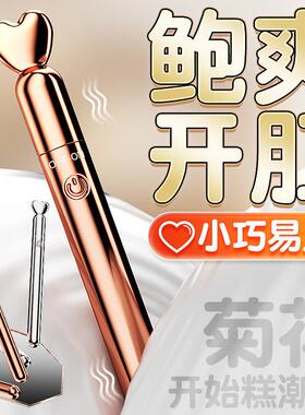 Clitoral vibration sex toy for masturbation