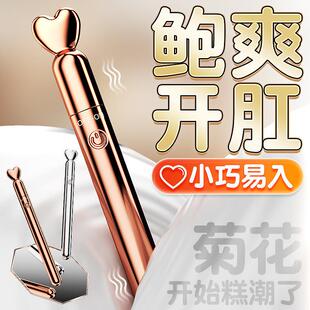 Clitoral vibration sex toy for masturbation