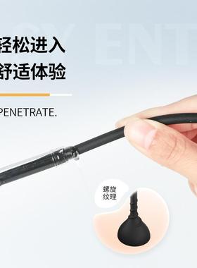 Male urethra dilation masturbation toy sex product