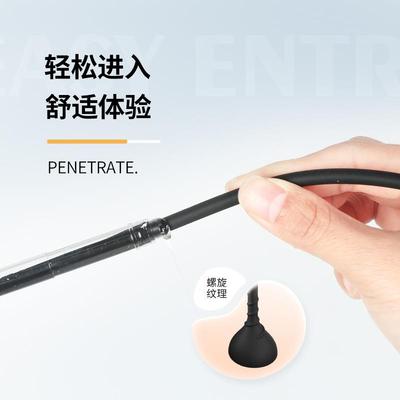 Male urethra dilation masturbation toy sex product