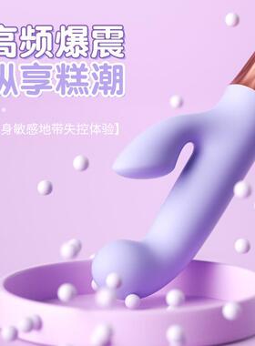 Female vaginal stimulation masturbation toy vibrator