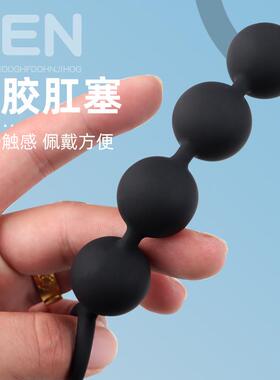 Anal dilation masturbation massage toy sex product