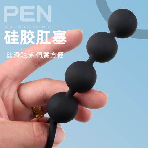 Anal dilation masturbation massage toy sex product