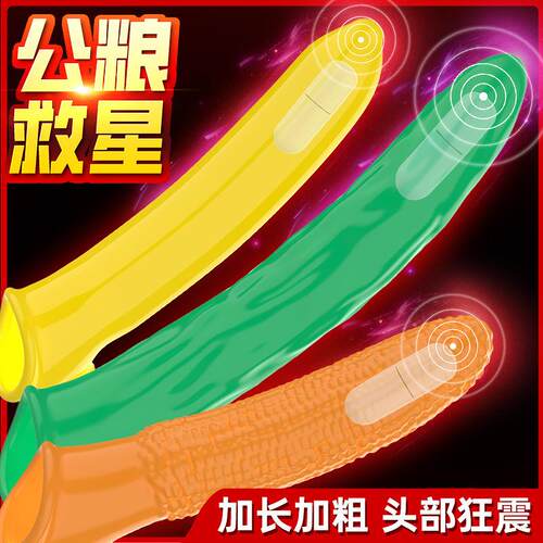 Condoms that increase penis length and delay ejaculation