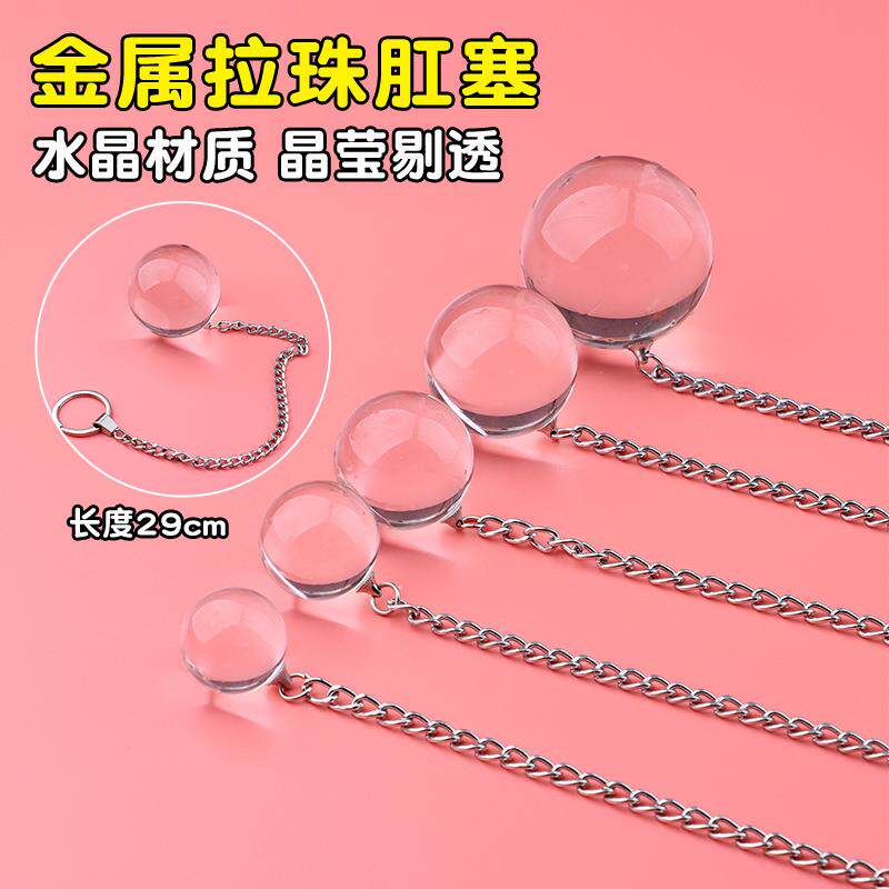 玻璃搅拌棒女精美用背部拉珠解压透明玻璃球穴位器按压器具保健玩