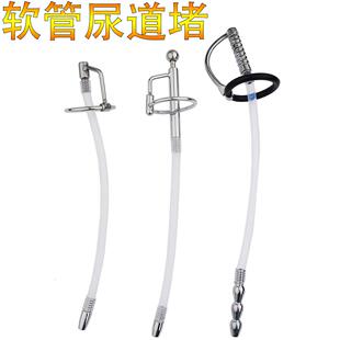 Male urethra dilation masturbation toy sex product