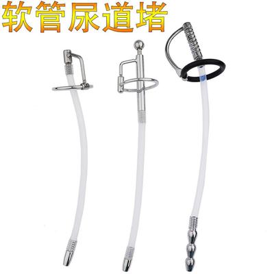 Male urethra dilation masturbation toy sex product