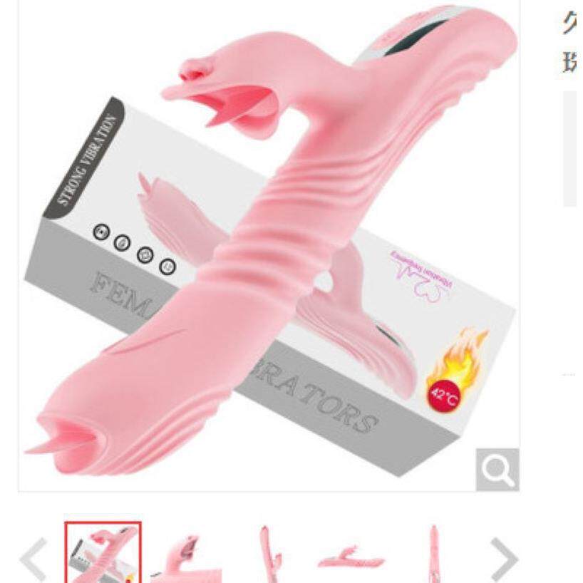 Female vaginal stimulation masturbation toy vibrator
