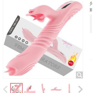 masturbation Female vaginal stimulation vibrator toy