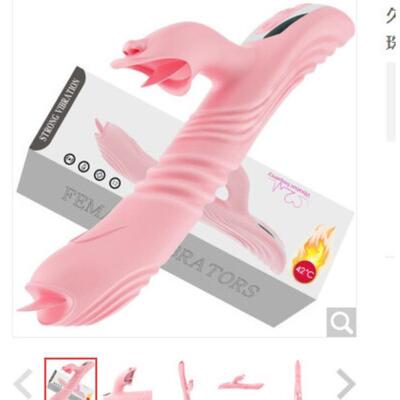 Female vaginal stimulation masturbation toy vibrator