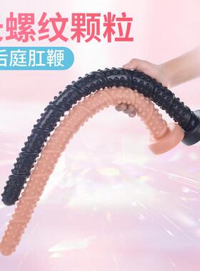 Anal dilation masturbation massage toy sex product