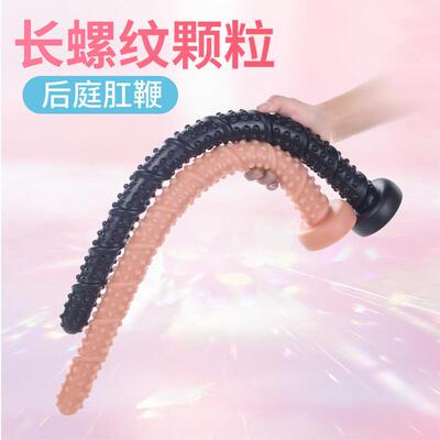 Anal dilation masturbation massage toy sex product