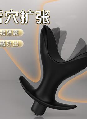 Anal dilation masturbation massage toy sex product