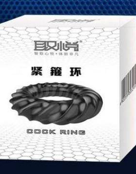 An elastic ring that can prolong sexual intercourse duration