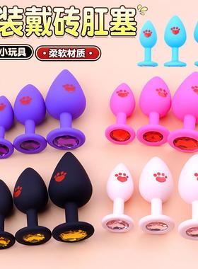 Anal dilation masturbation massage toy sex product