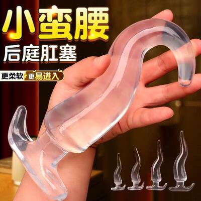 Anal dilation masturbation massage toy sex product