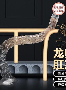 Anal dilation masturbation massage toy sex product