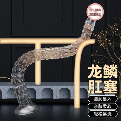 Anal dilation masturbation massage toy sex product