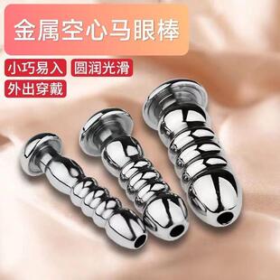 sex Male product toy masturbation urethra dilation