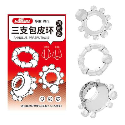 Elastic ring preventing the repositioning of the foreskin