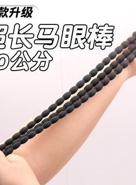 Male urethra dilation masturbation toy sex product