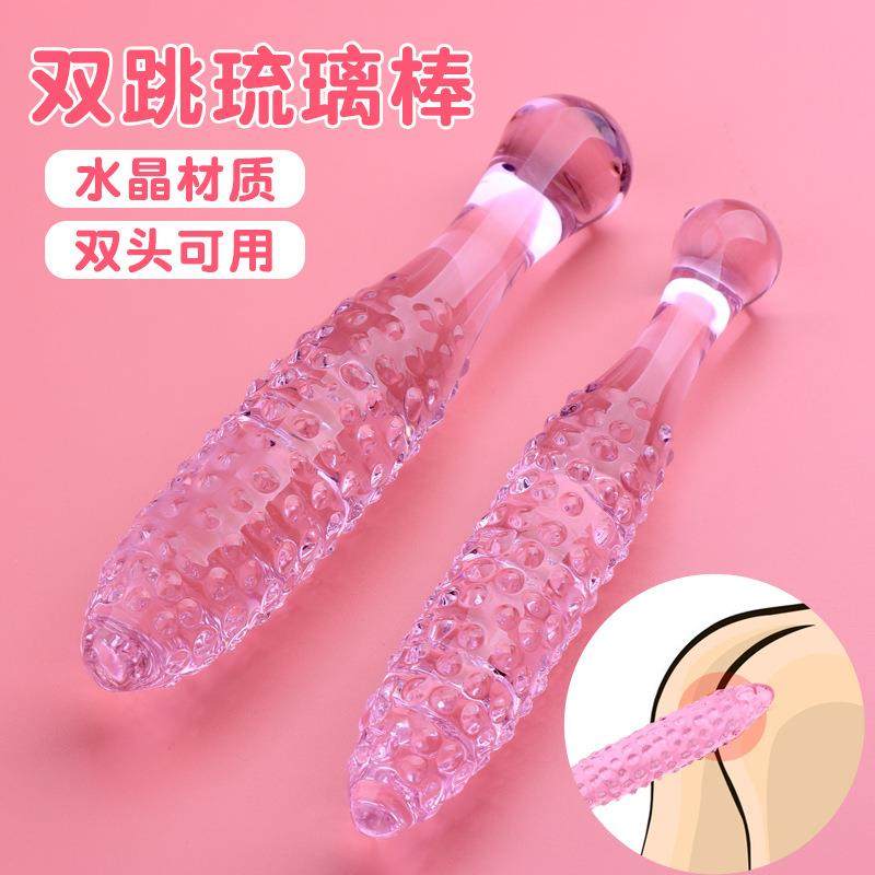 玻璃搅拌棒夫妻按压冰火棒双头浮点颗粒兴奋刺激手动抽插背部按摩