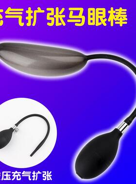 Male urethra dilation masturbation toy sex product