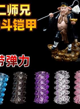 An elastic ring that can prolong sexual intercourse duration