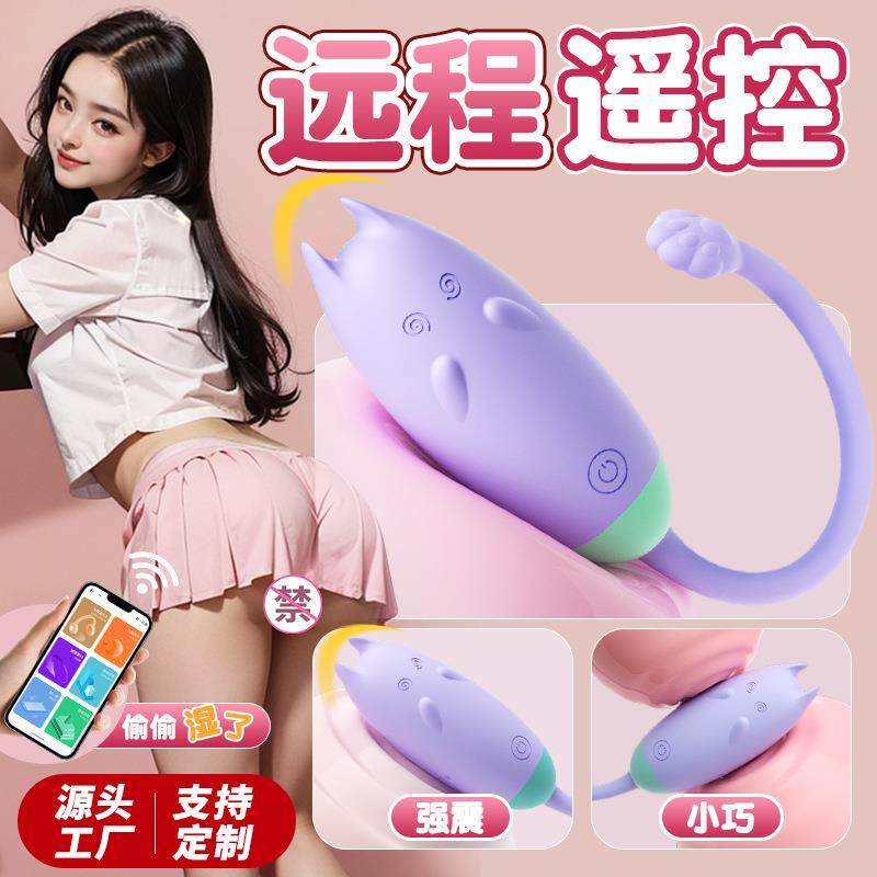 Female vaginal stimulation masturbation toy vibrator