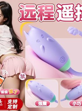 Female vaginal stimulation masturbation toy vibrator