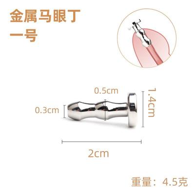 Male urethra dilation masturbation toy sex product