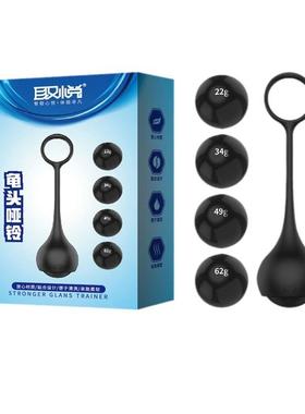 Male penis vibration massager reduces sensitivity