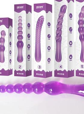 Anal dilation masturbation massage toy sex product