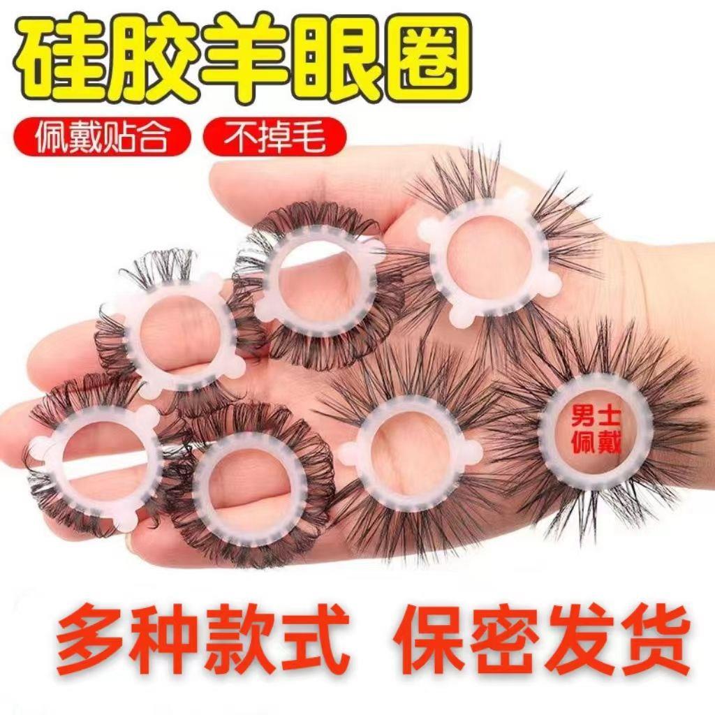 An elastic ring that can prolong sexual intercourse duration