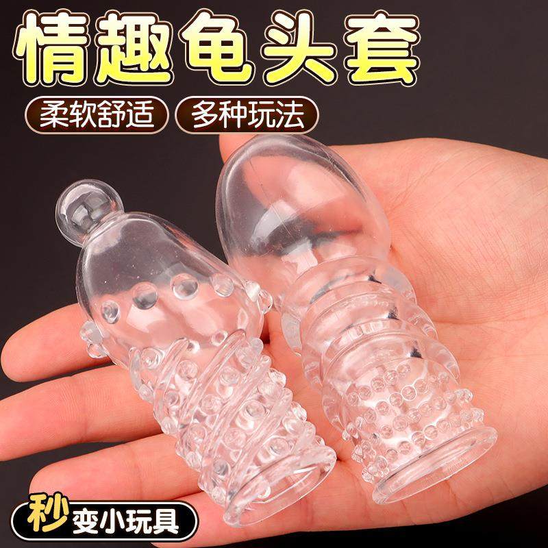 An elastic ring that can prolong sexual intercourse duration