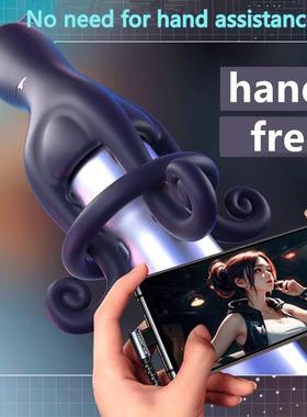 Male penis vibration massager reduces sensitivity