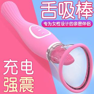 Sucking the clitoris, masturbation, vibrating toy