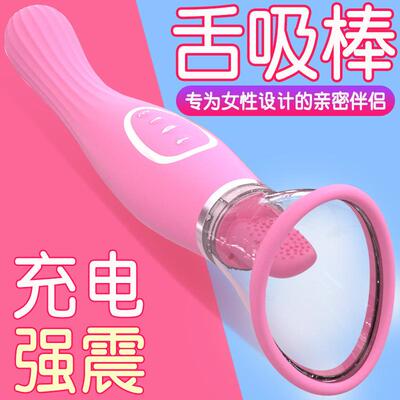 Sucking the clitoris, masturbation, vibrating toy