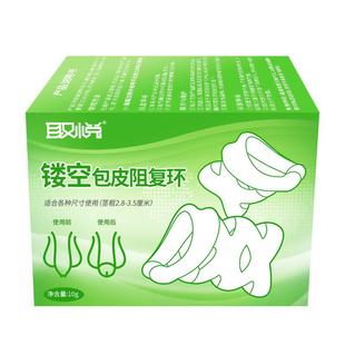 that can prolong intercourse ring sexual duration elastic