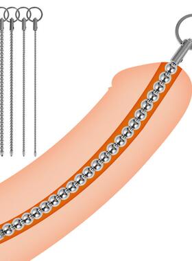 Male urethra dilation masturbation toy sex product